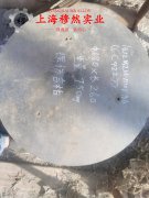  4J33精密合金国军标耐高温多少度?