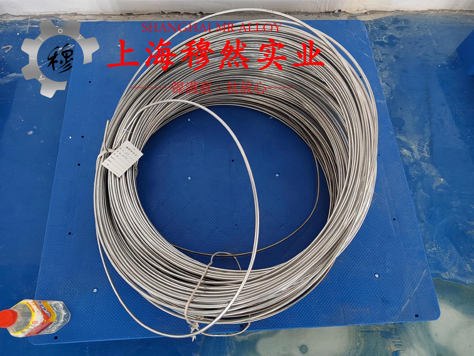 英科耐尔Inconel718管材的化学成分