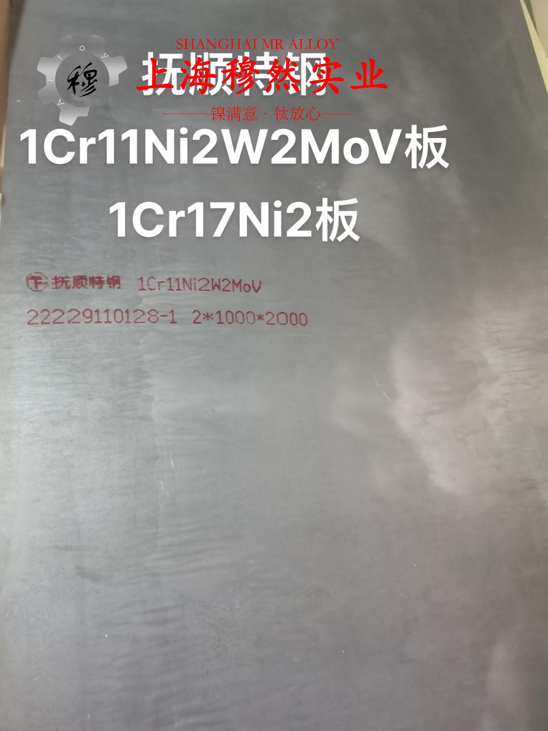 TA2钛合金管材的热处理制度