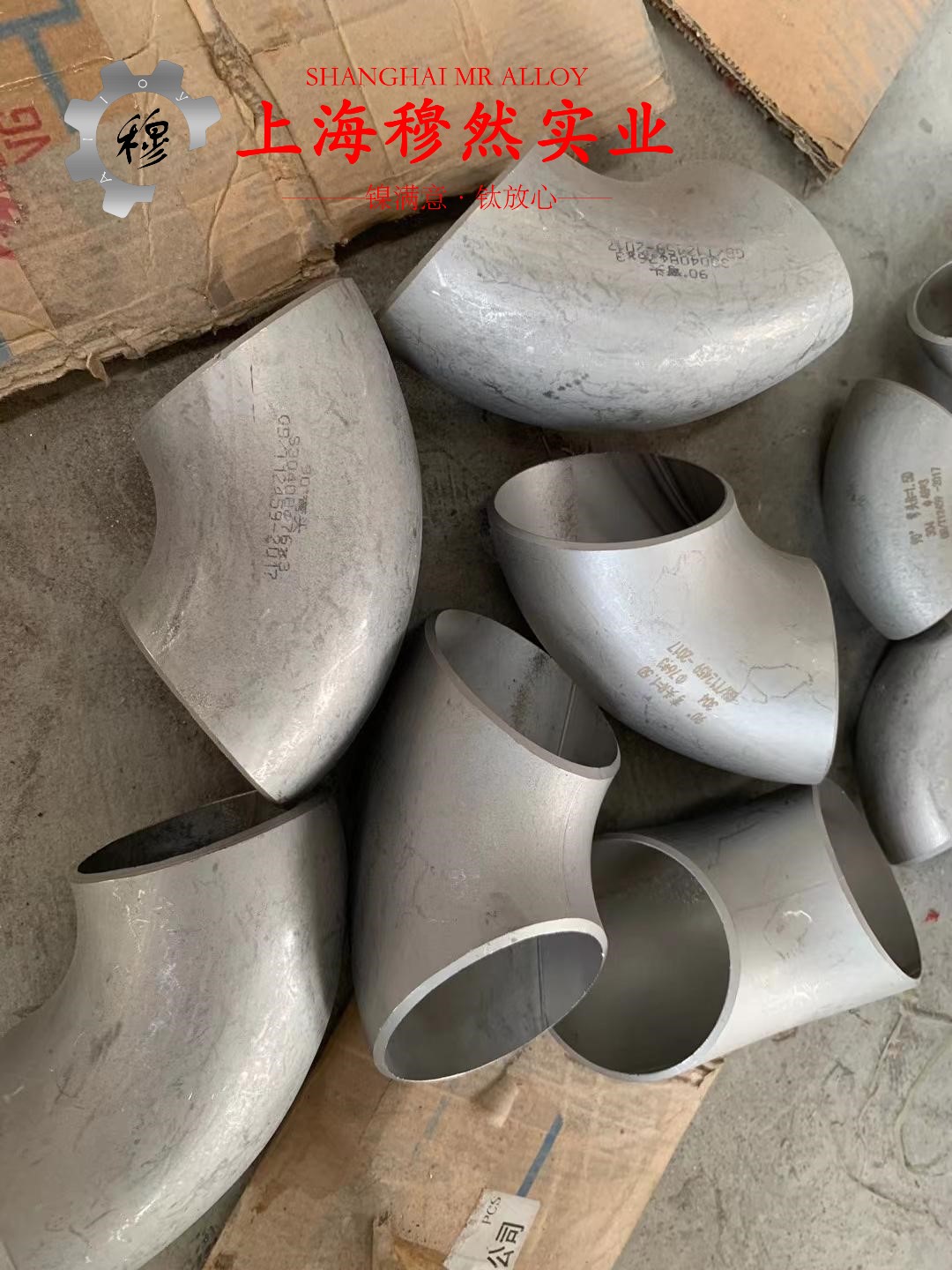 1J31精密合金管材多少钱一公斤？