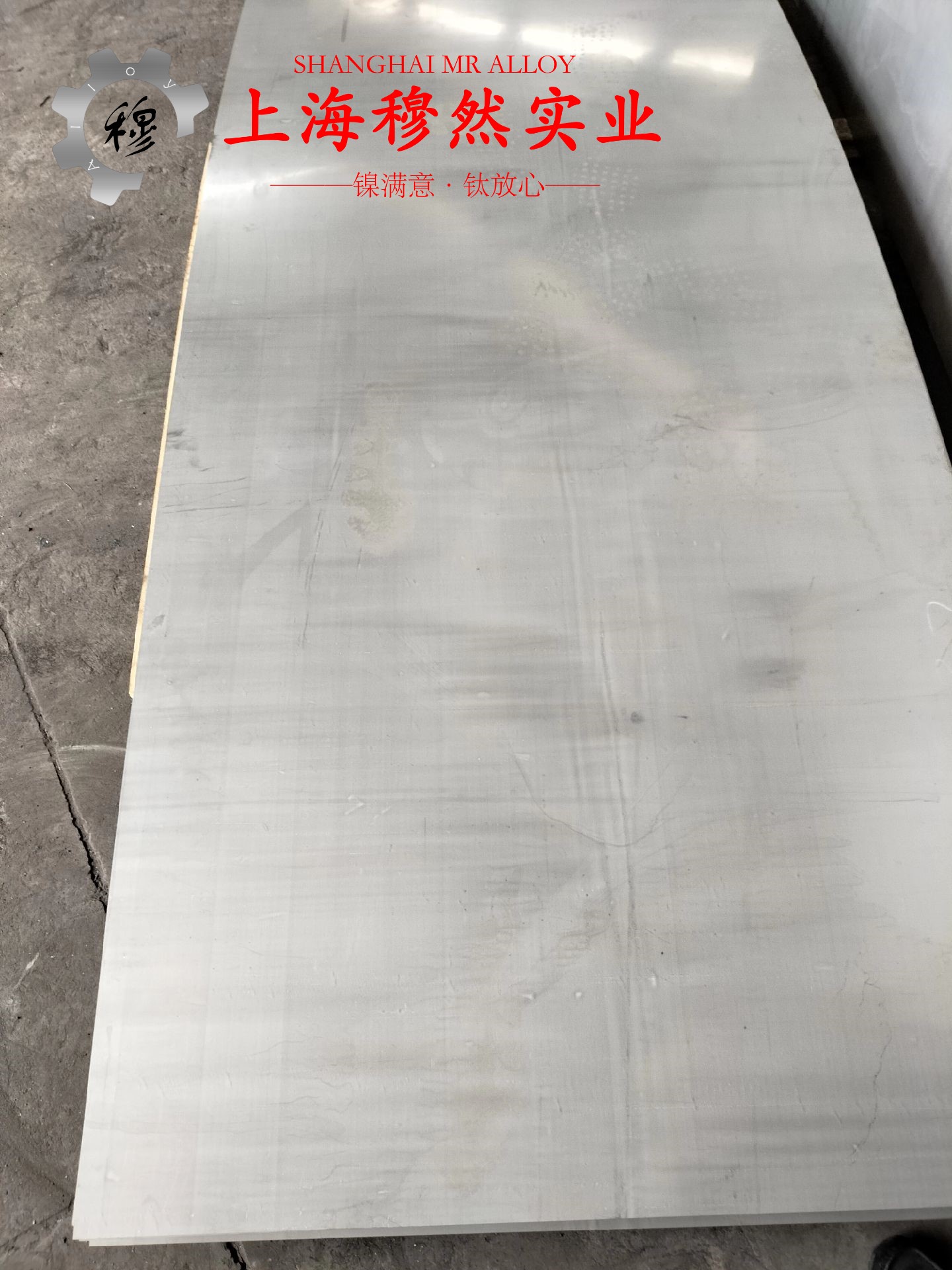 C70400铜镍合金锻件的力学性能
