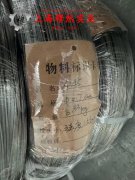  1J65精密合金的组织结构