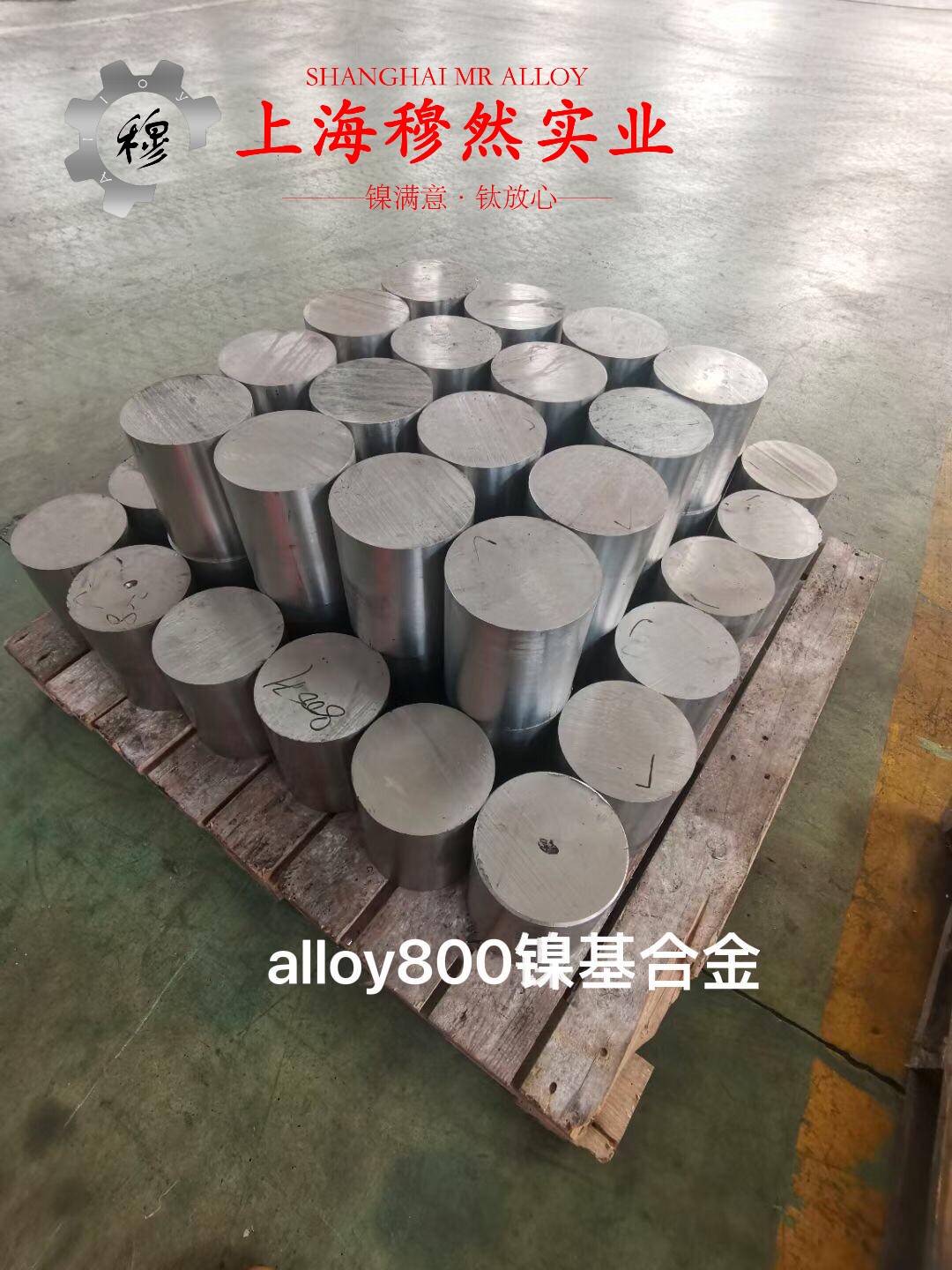 Haynes230高温合金什么材质？