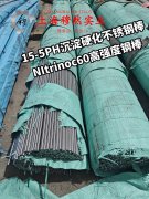 BFe10-1-1铜镍合金多少钱一公斤?