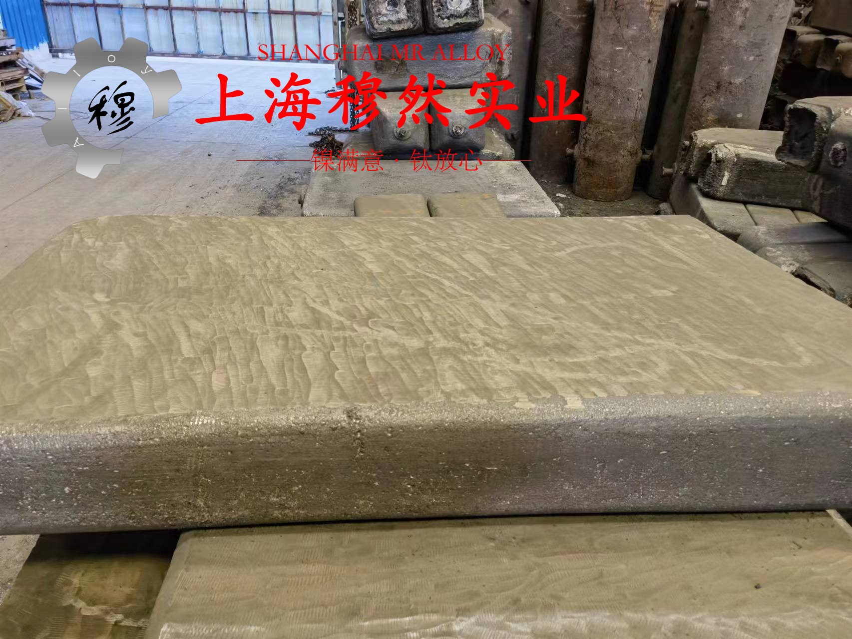 2J31精密合金的表面处理工艺
