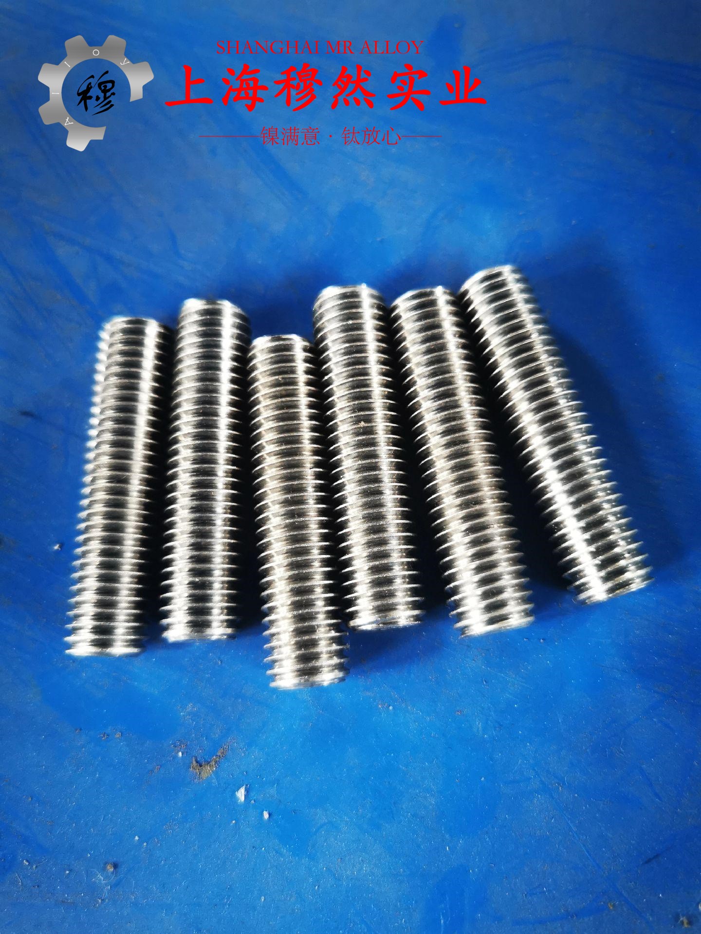 1J51精密合金的工艺性能