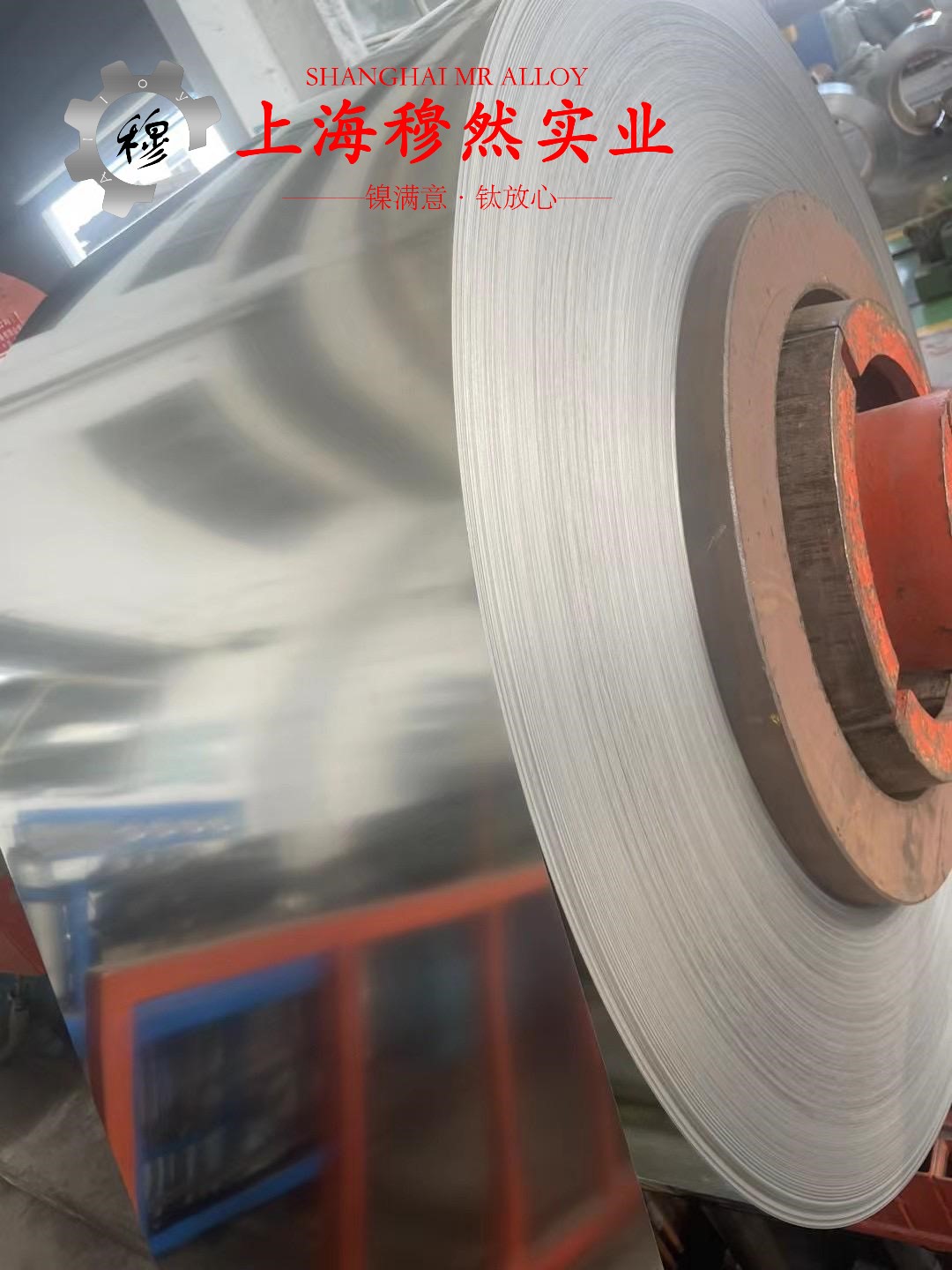 A286高温合金的工艺性能