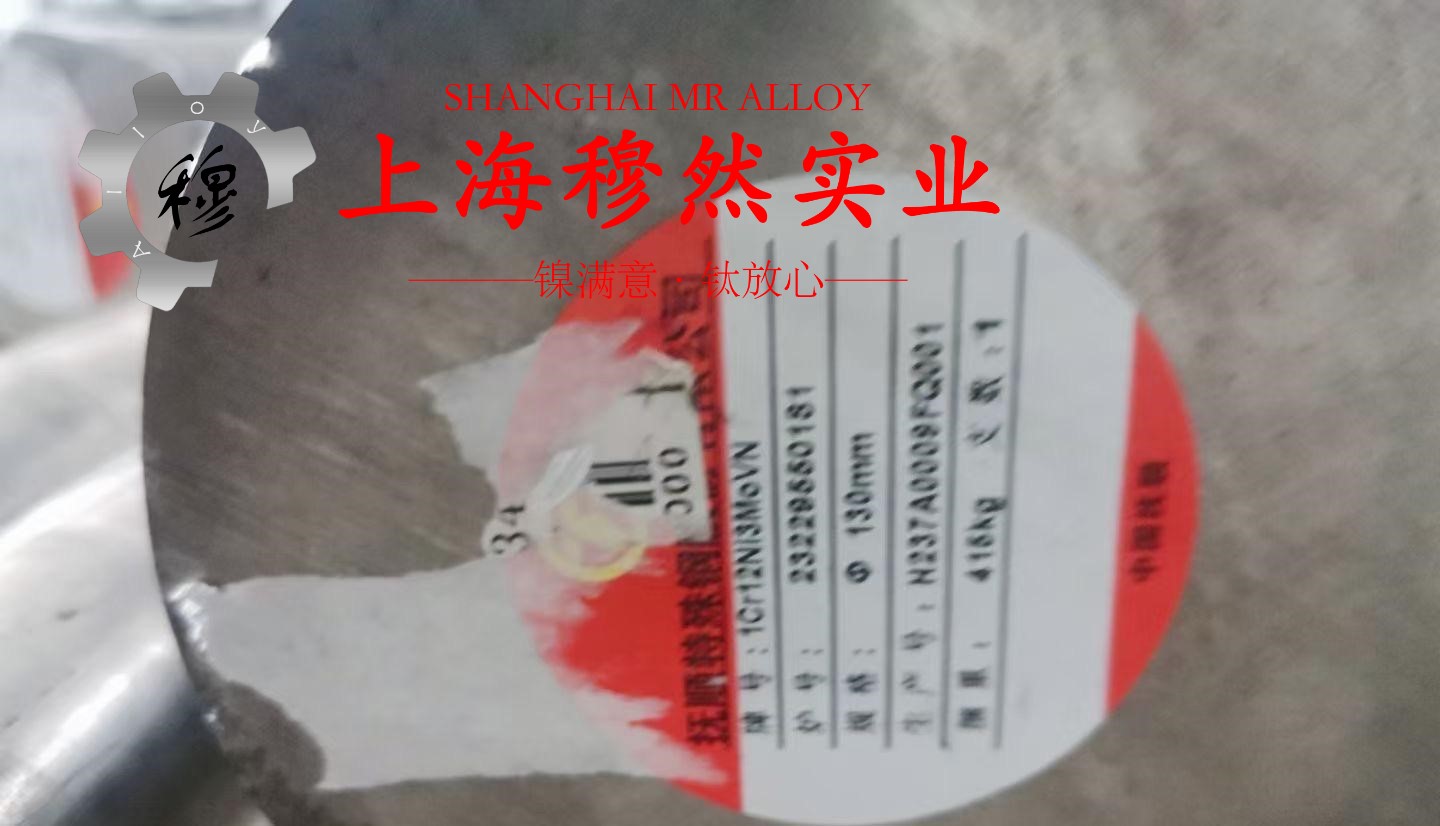 英科耐尔Inconel625材料的技术标准