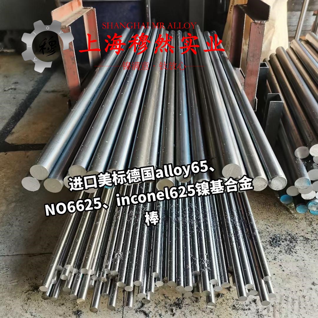 1J88精密合金的切变模量