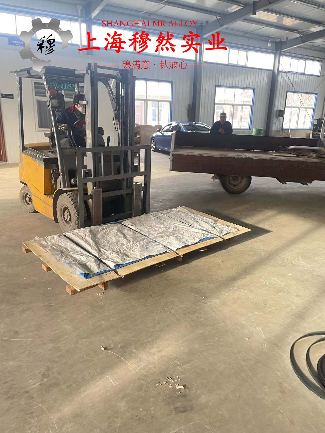 1J117精密合金的焊接性能