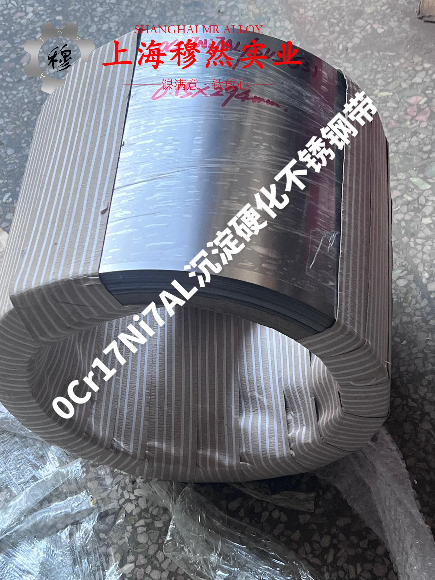 CuNi2铜镍合金的执行标准