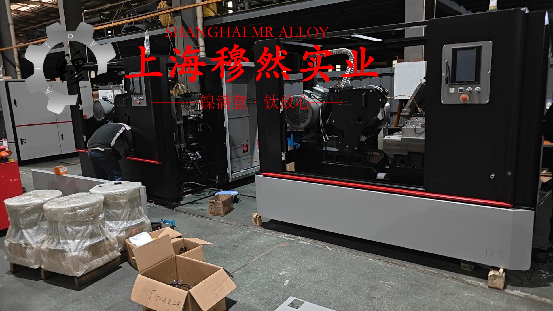 英科耐尔Inconel690电阻率是多少？