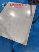 Haynes747高温合金是什么材料?