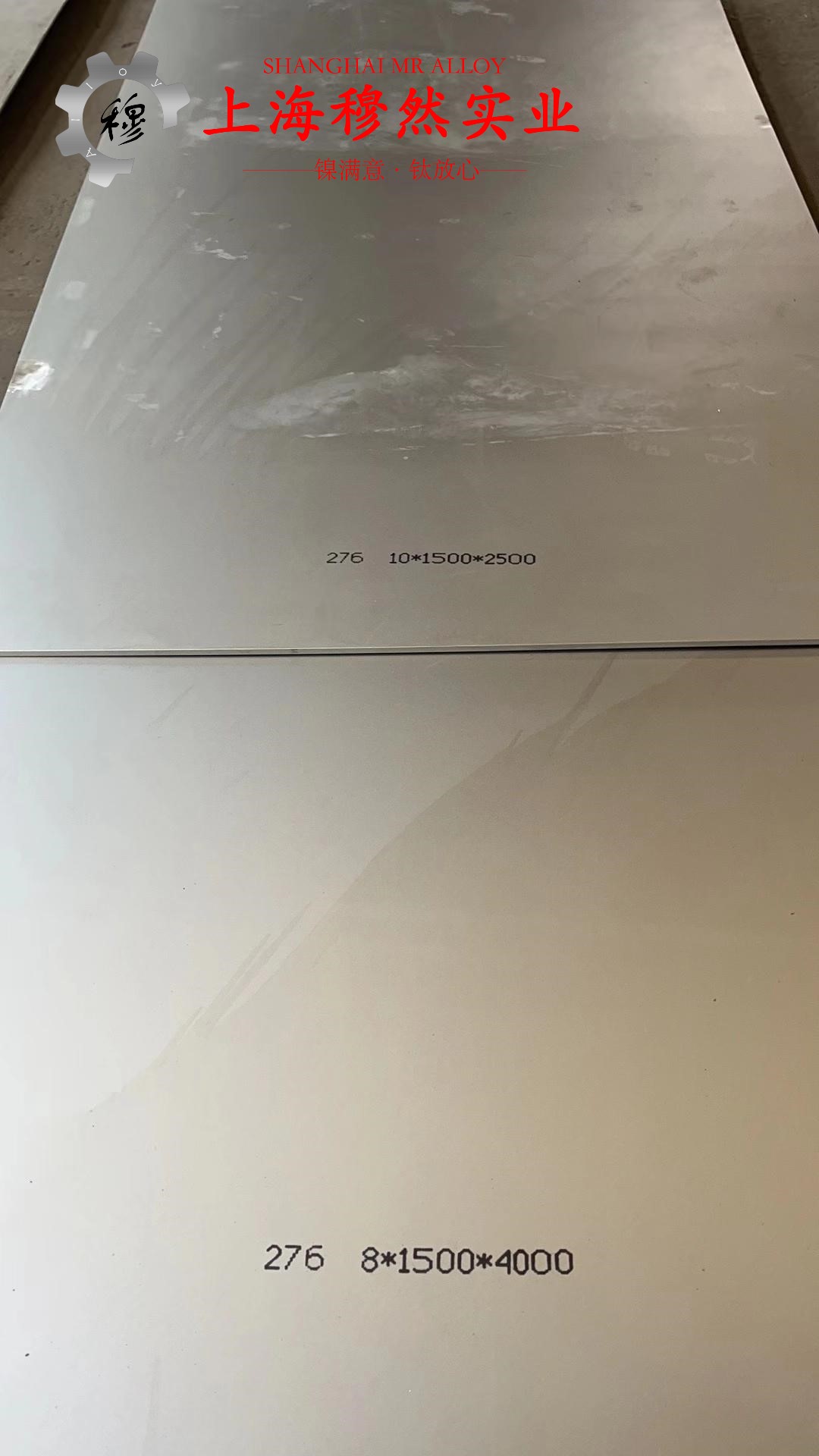 GH3625高温合金非标定制