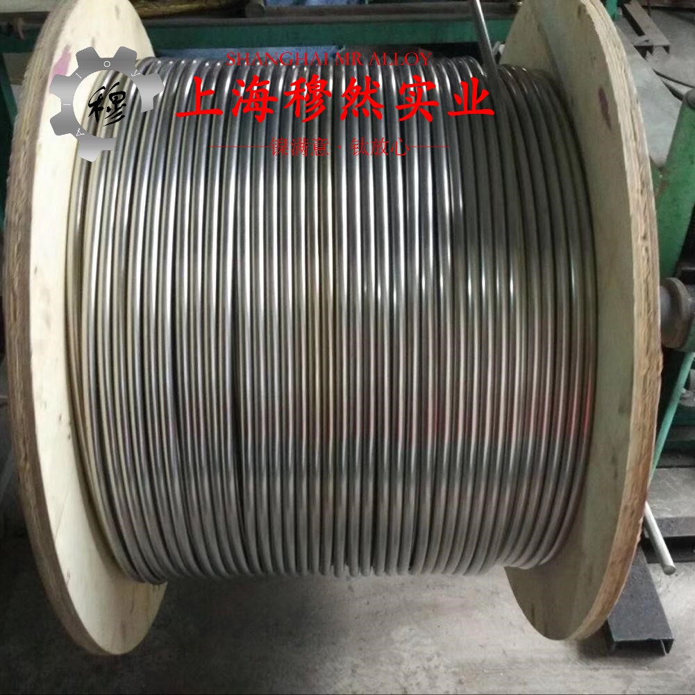 GH3039高温合金管材耐高温多少度?