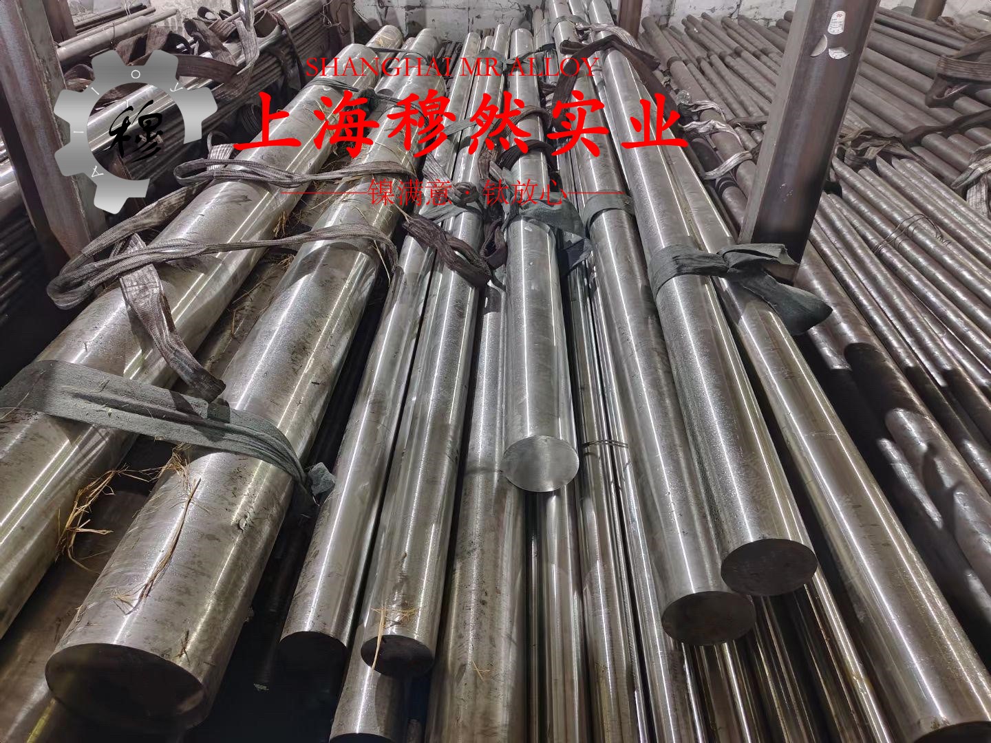 蒙乃尔合金Monel400锻件的化学成分