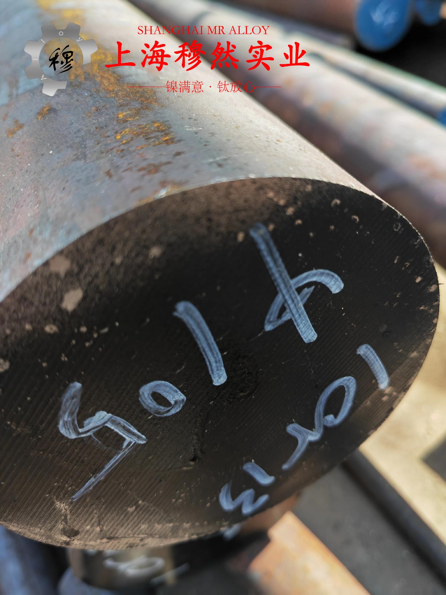18Ni350马氏体时效钢硬度是多少？