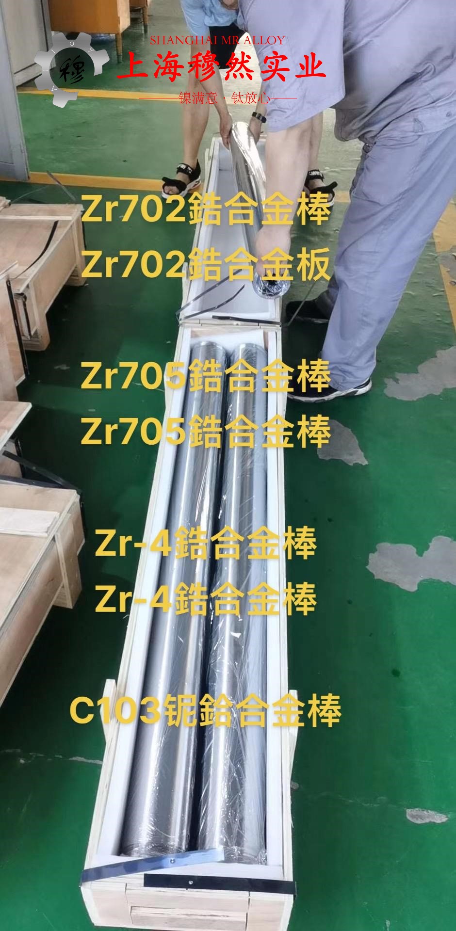 N6镍合金的热膨胀性能