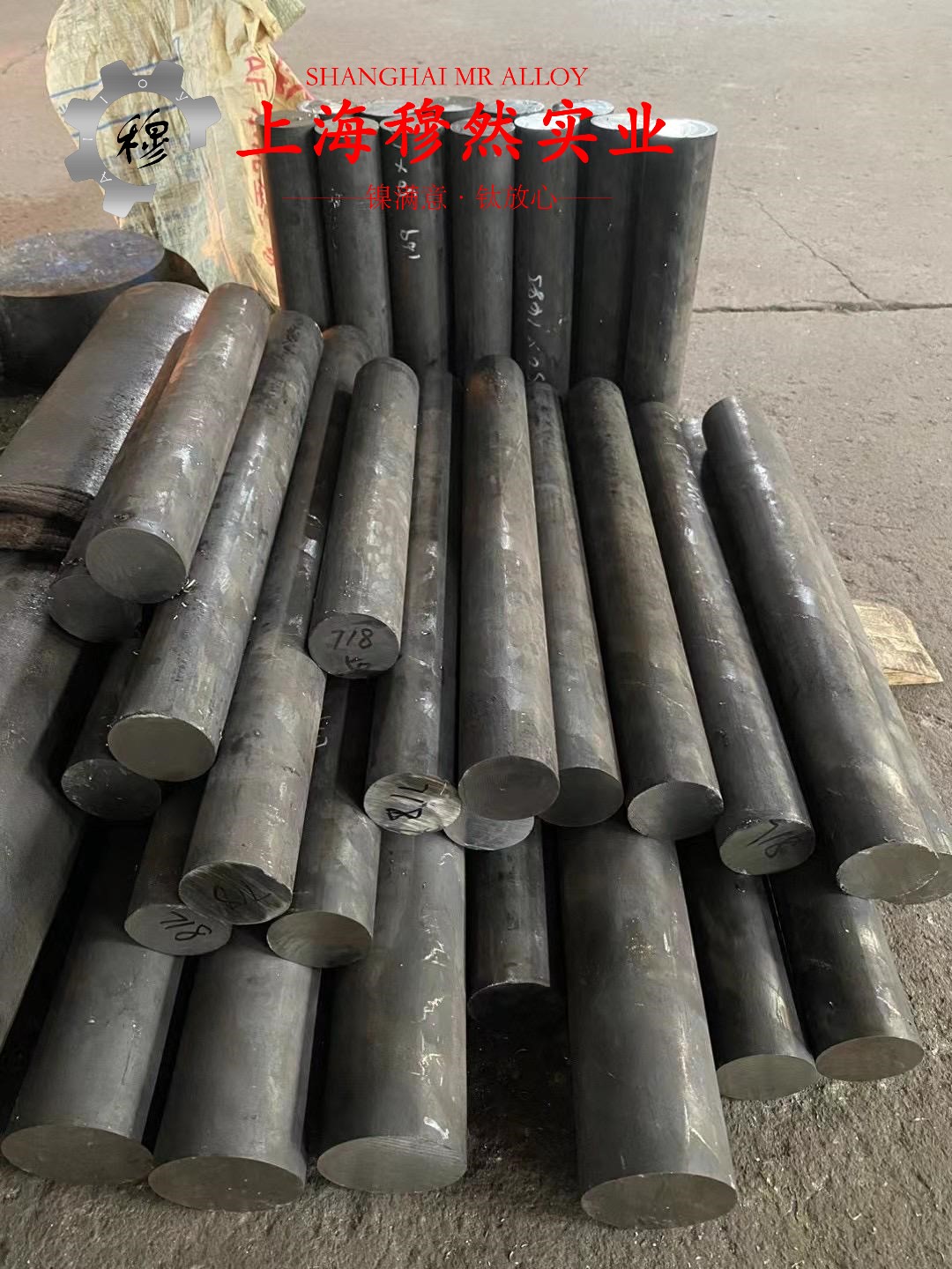 英科耐尔Inconel686的压缩性能