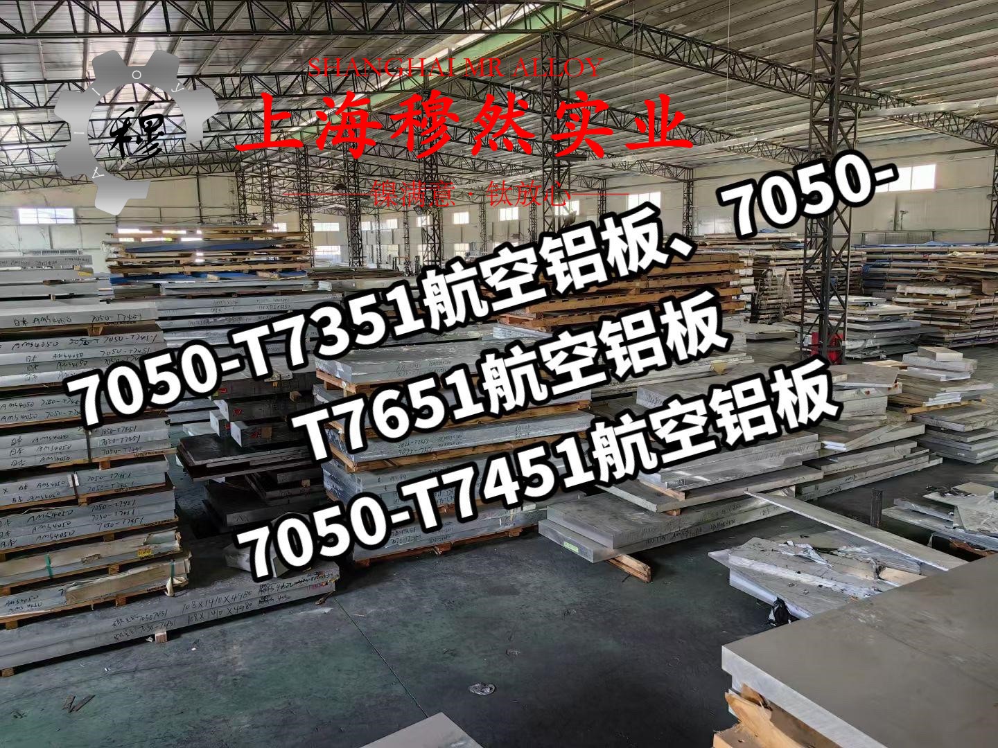 6J23精密合金零切