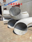  1J06精密合金多少钱一公斤？