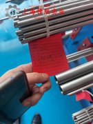  GH2747高温合金的弹性模量