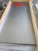 4J44精密合金的熔炼工艺