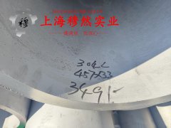  1J88精密合金国军标的热处理制度