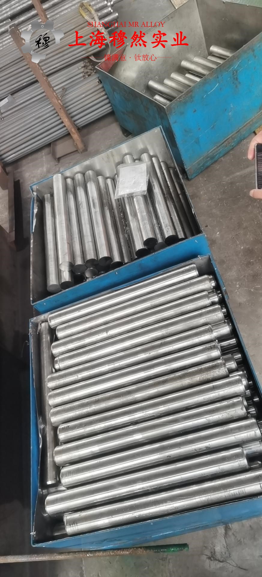 1J85精密合金锻件材料的技术标准