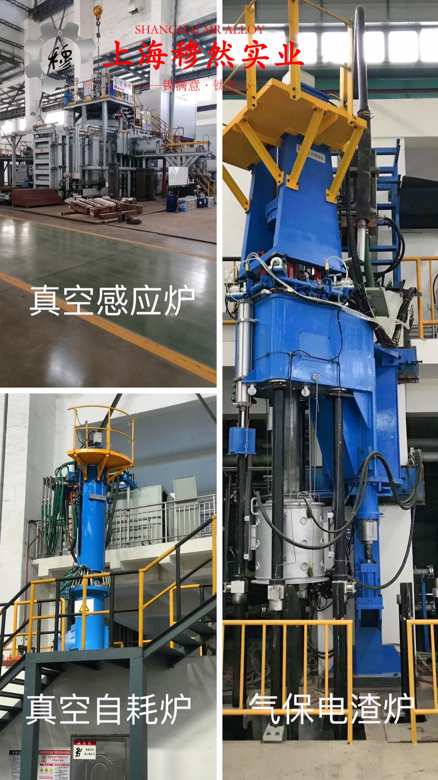Incoloy 800H高温合金棒材材料的技术标准