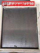  4J36殷钢耐高温多少度?