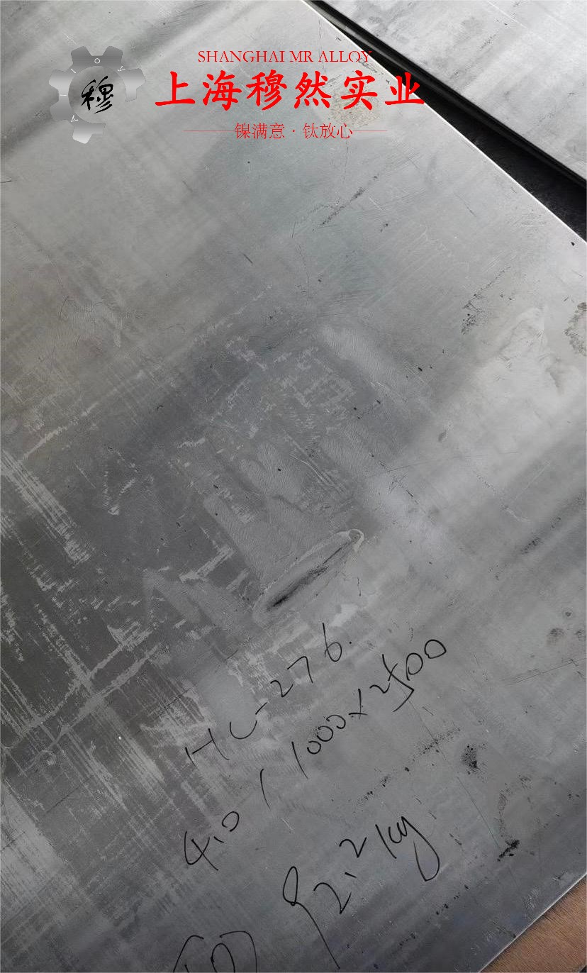 1J33精密合金多少钱一吨？