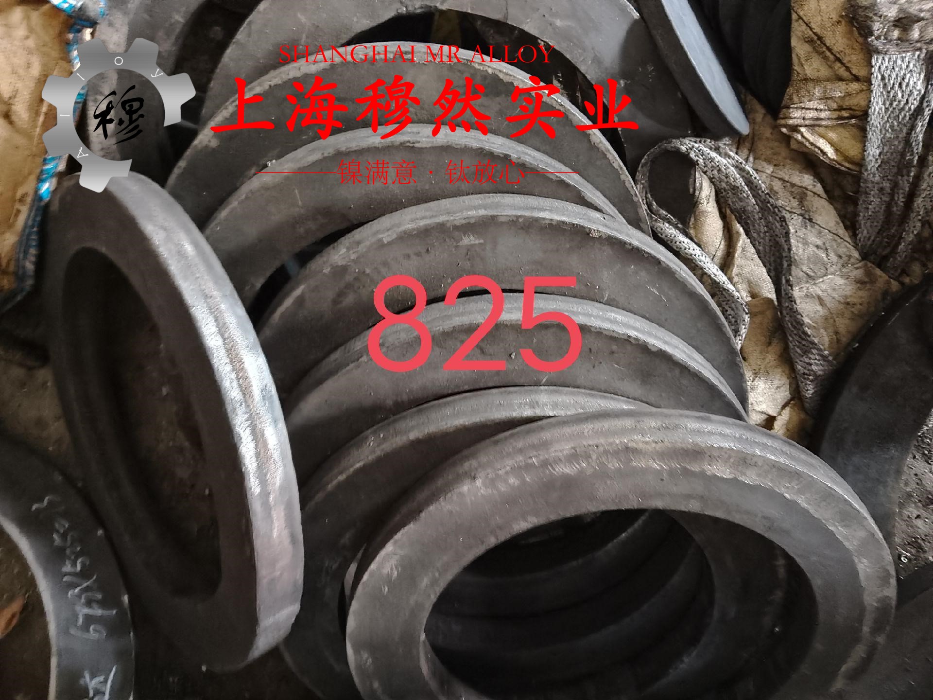 Incoloy 825高温合金国标耐高温多少度?