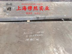  GH605高温合金的铸造工艺