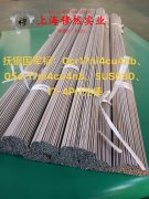  B10铜镍合金板材的热处理制度