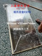  1J46精密合金管材耐高温多少度?