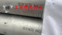  GH4202高温合金的退火工艺