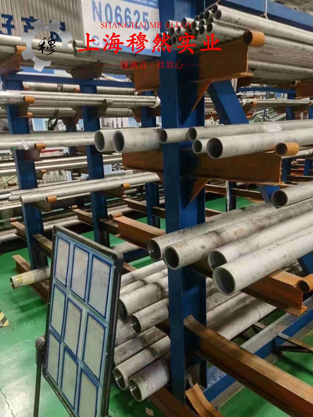英科耐尔Inconel601线材的热处理制度