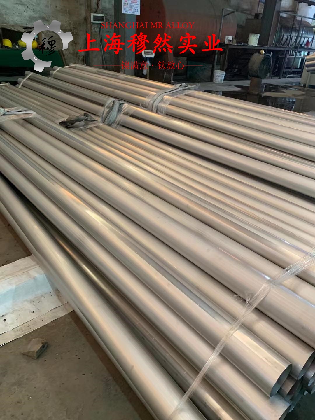 Nickel201镍合金管材是什么金属？