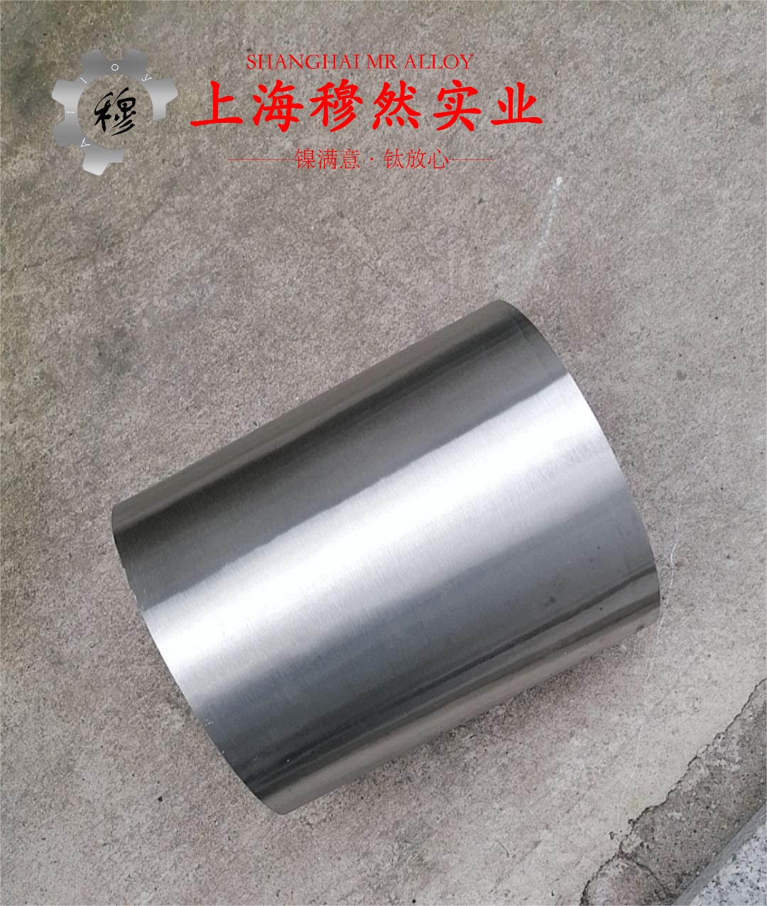 Ti-6A1-4V钛合金带材是什么金属？