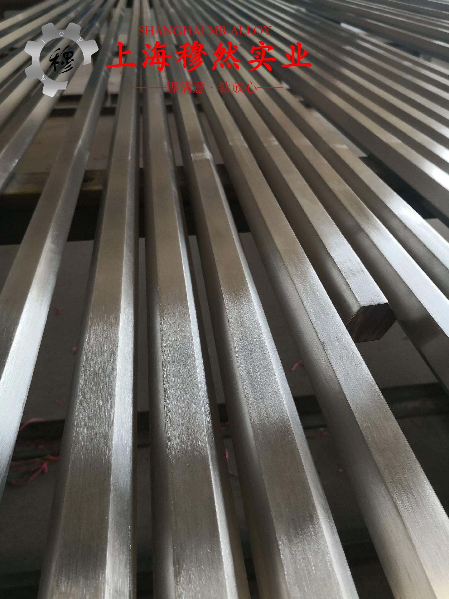 2J10精密合金非标定制