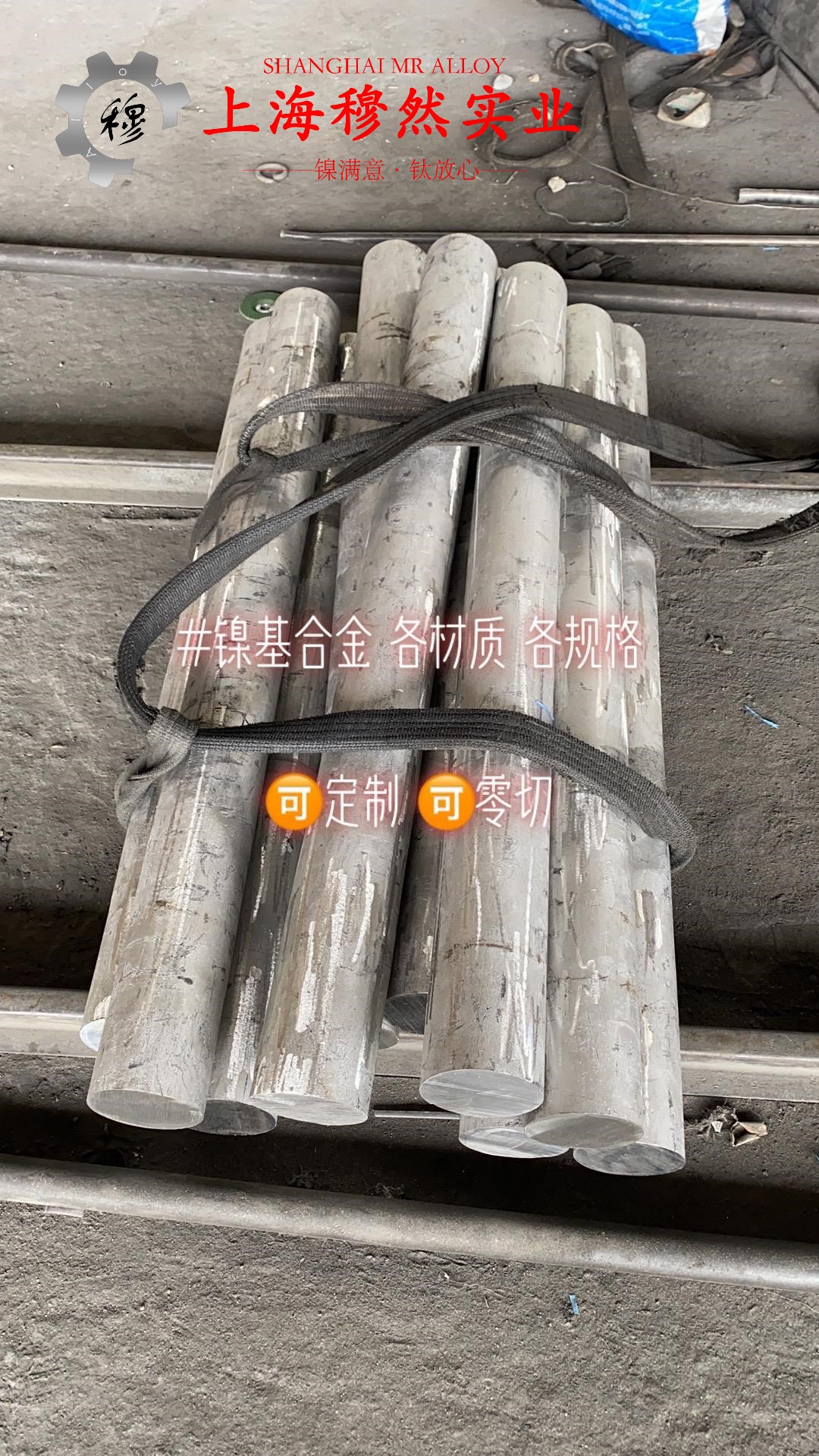 TA18钛合金磁性能是多少？