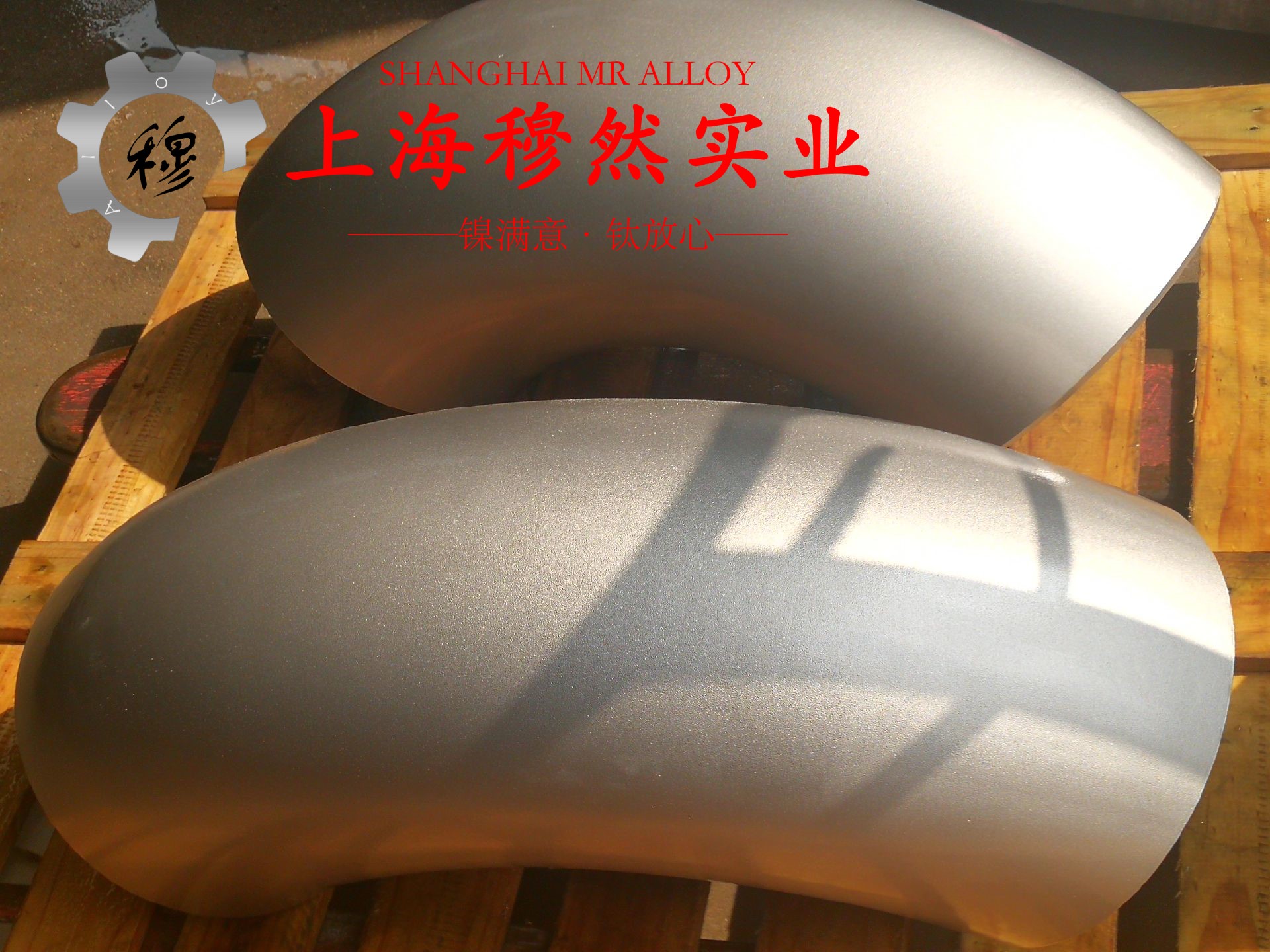 蒙乃尔合金Monel400带材硬度是多少？