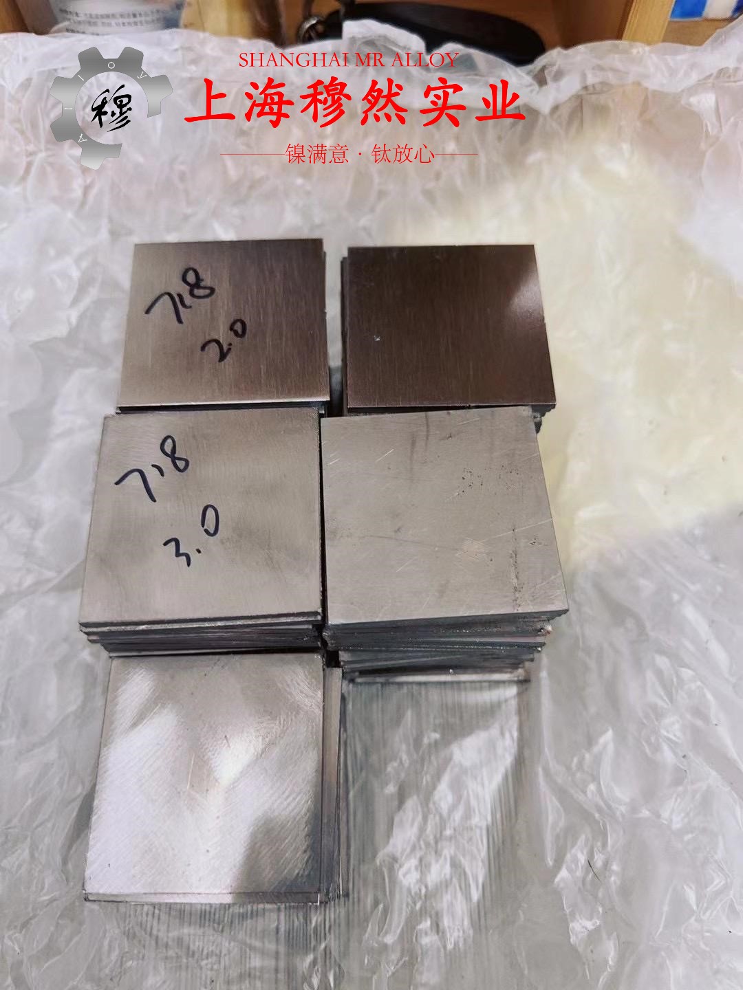 GH4169高温合金棒材密度是多少？