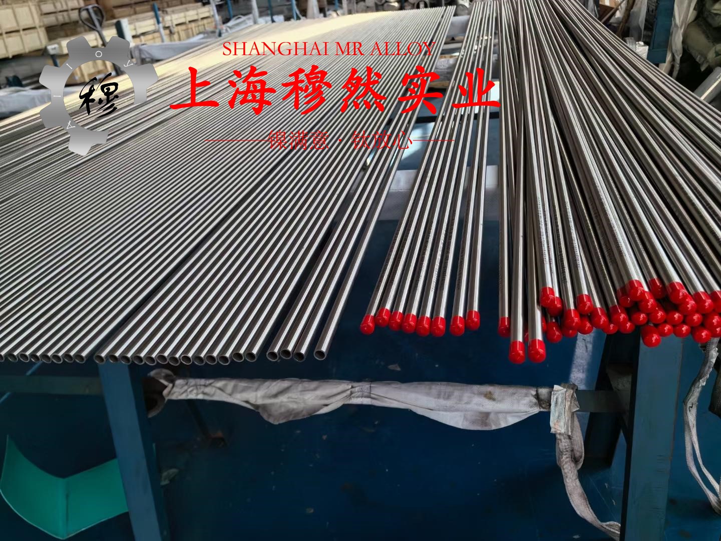 1J67精密合金带材的化学成分