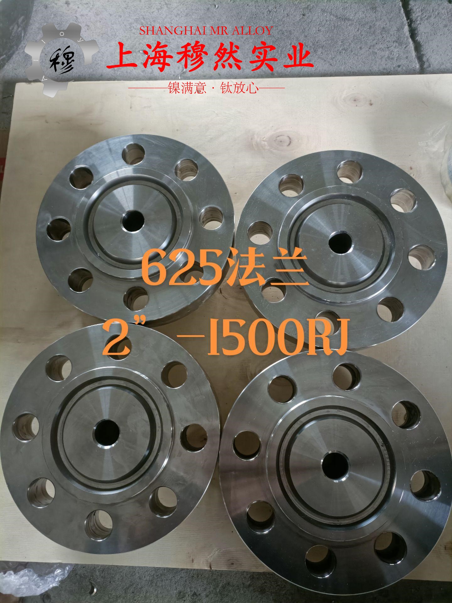 1J117精密合金棒材的化学成分