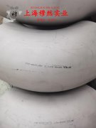  CuNi6铜镍合金的物理性能