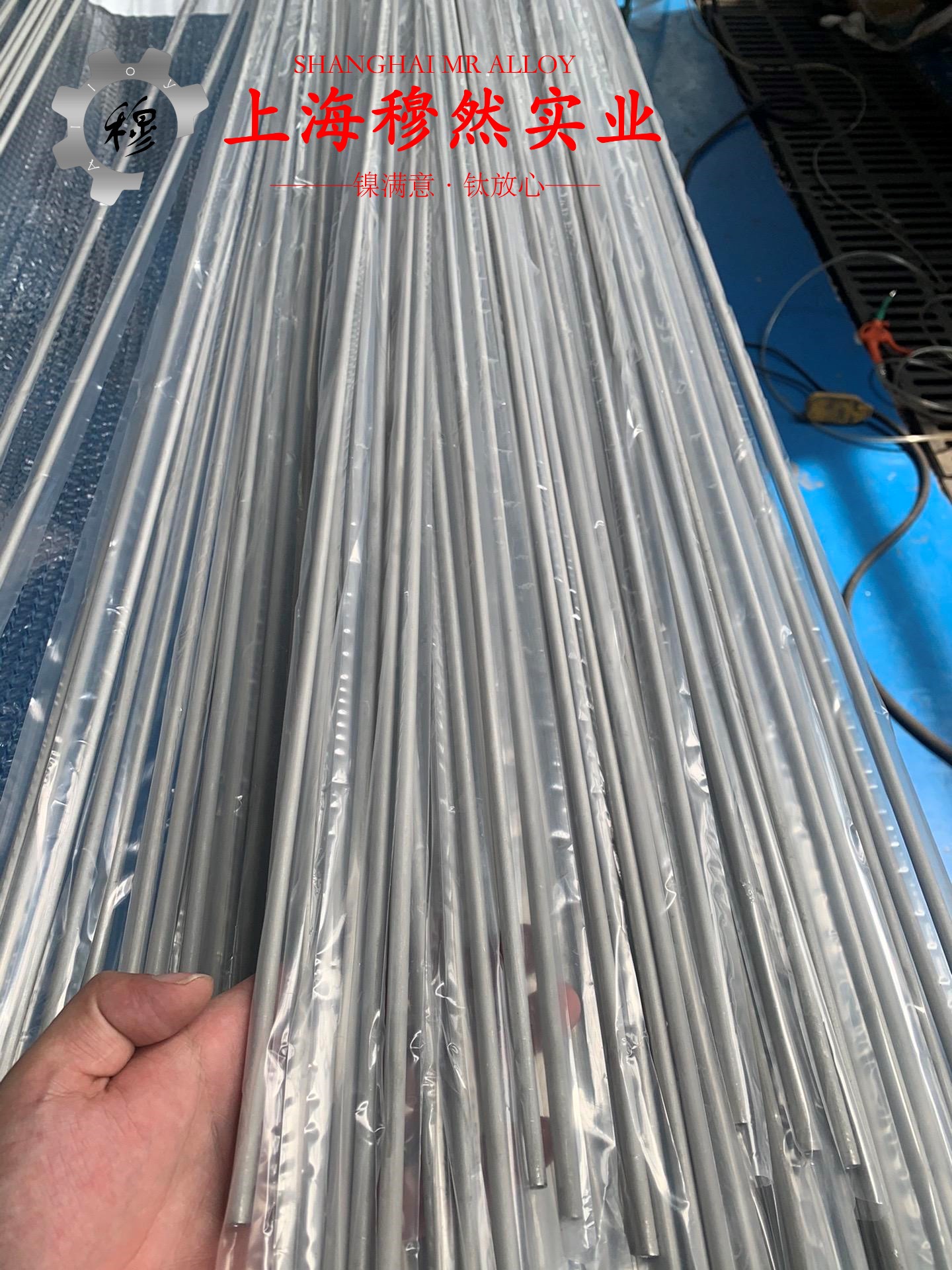 MonelR405镍铜合金什么材质？