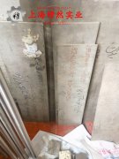  Nickel201镍合金的冲击性能