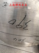 2J09精密合金是什么材料?